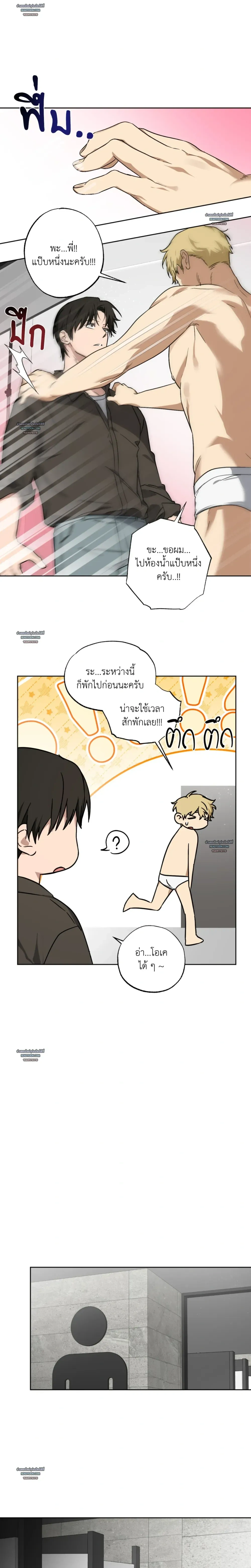 หน้า 16 จาก 19