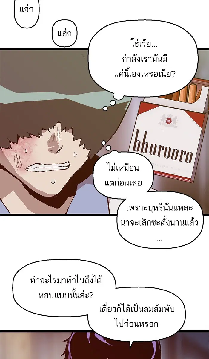หน้า 39 จาก 74