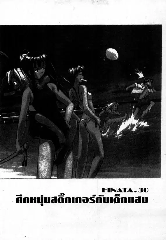 หน้า 1 จาก 19