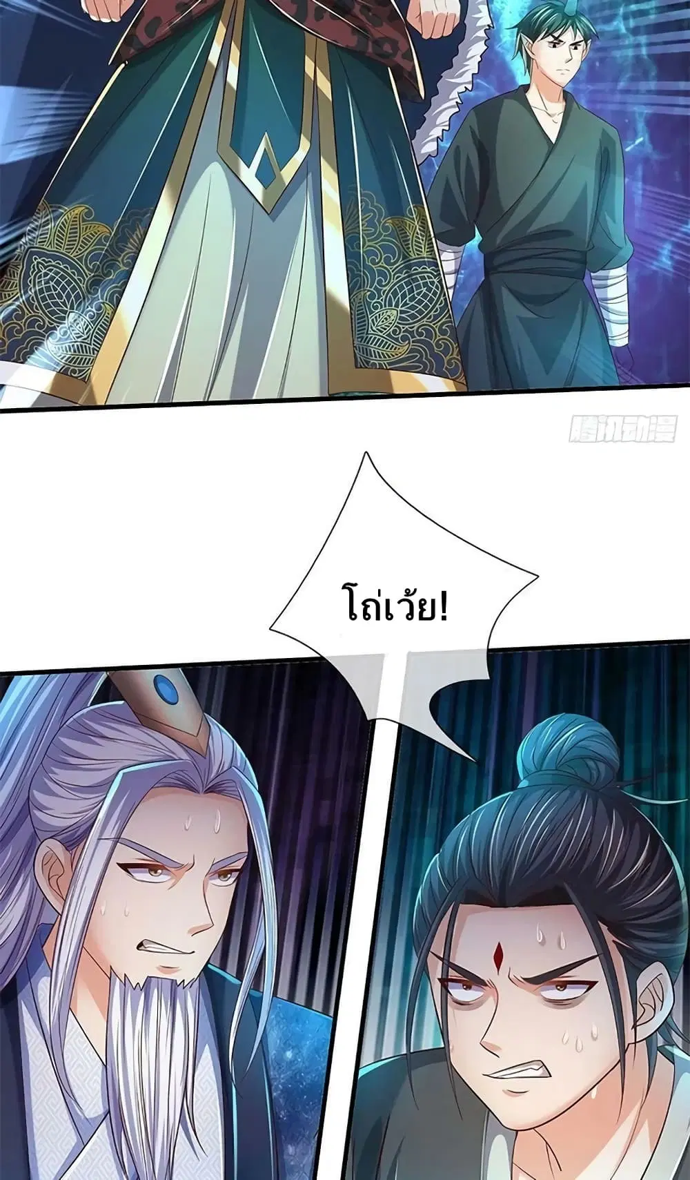 หน้า 43 จาก 52