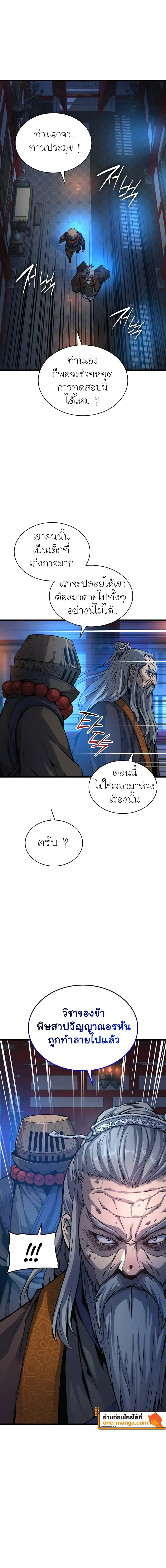 หน้า 2 จาก 31