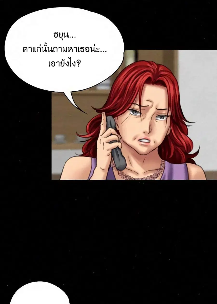 หน้า 79 จาก 97