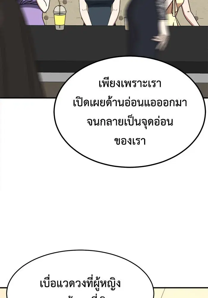 หน้า 74 จาก 172