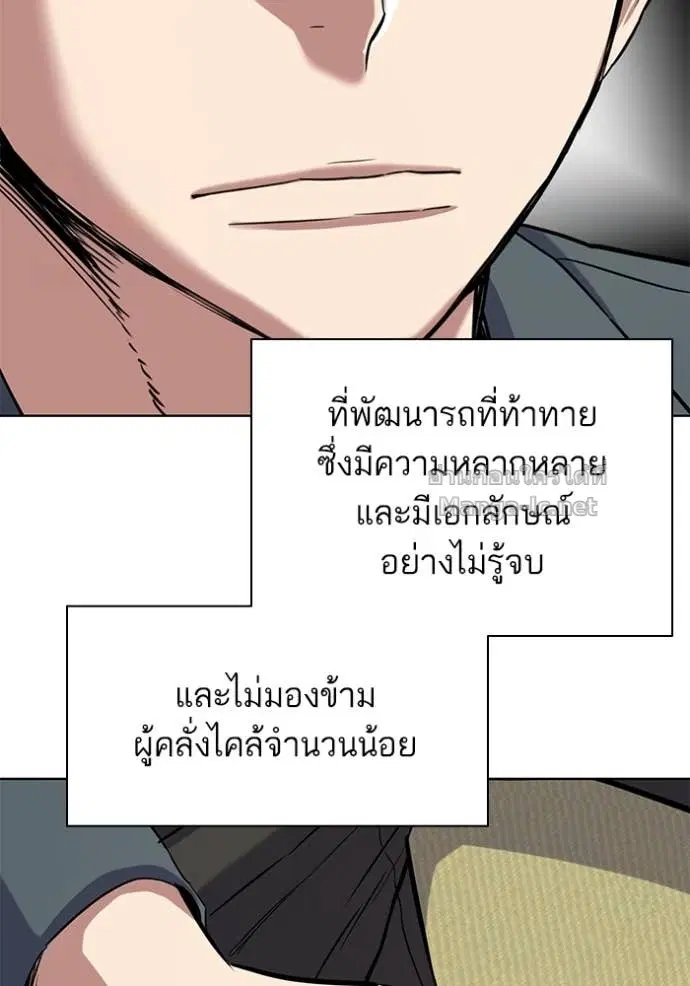 หน้า 95 จาก 151