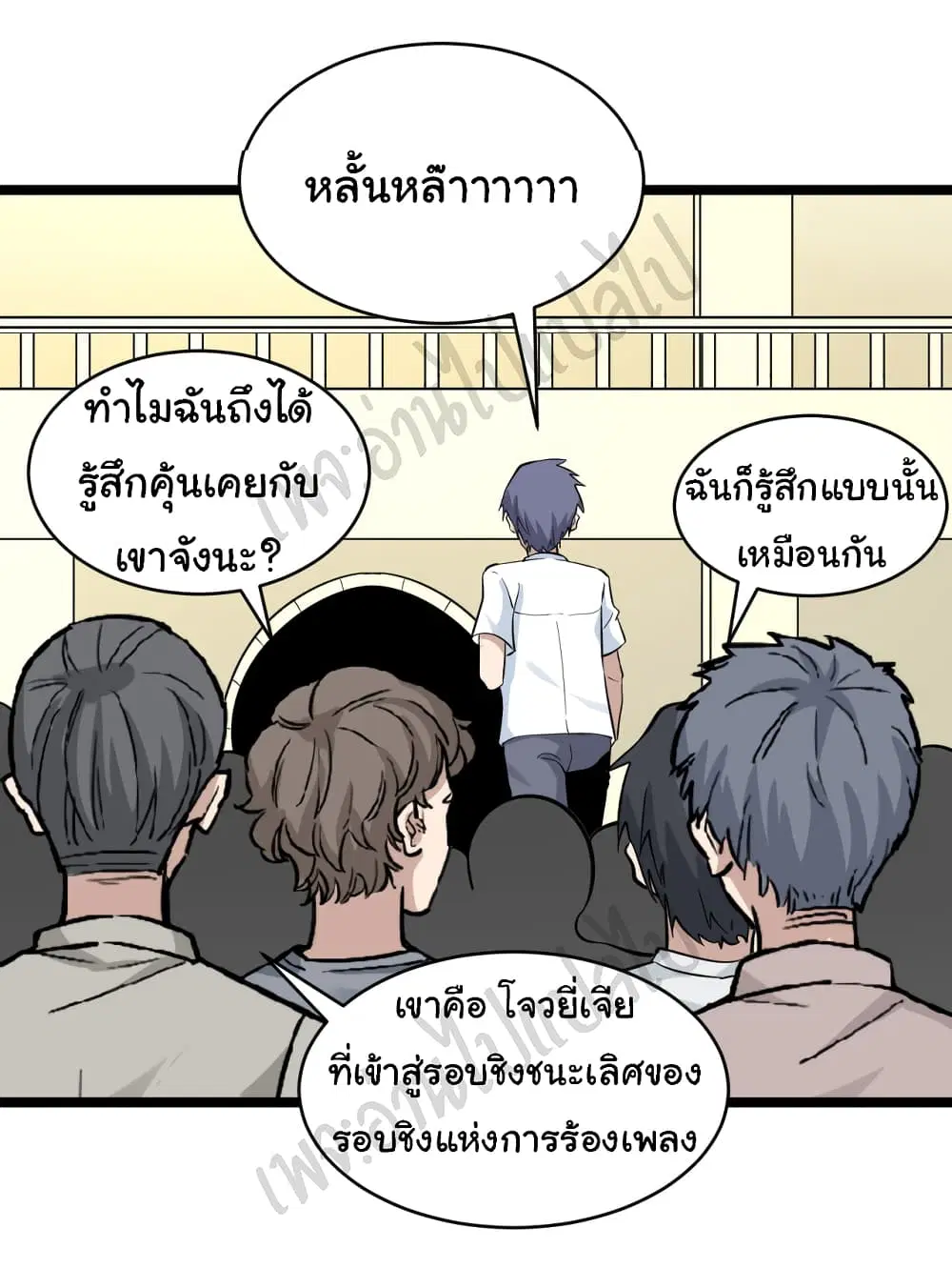 หน้า 11 จาก 34