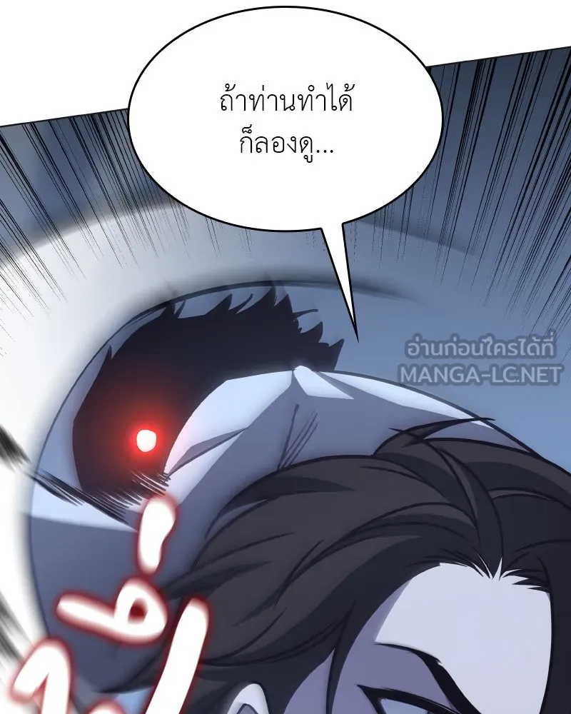 หน้า 180 จาก 204