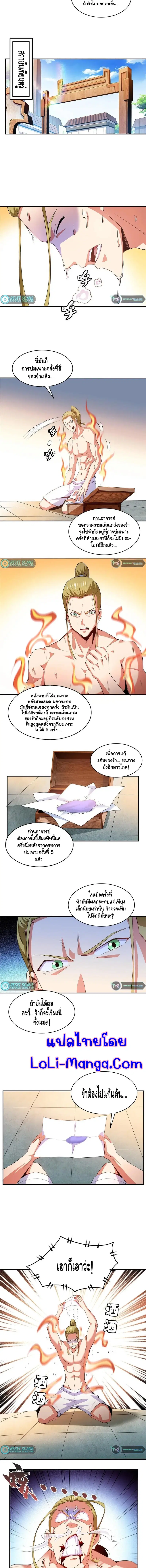 หน้า 3 จาก 7