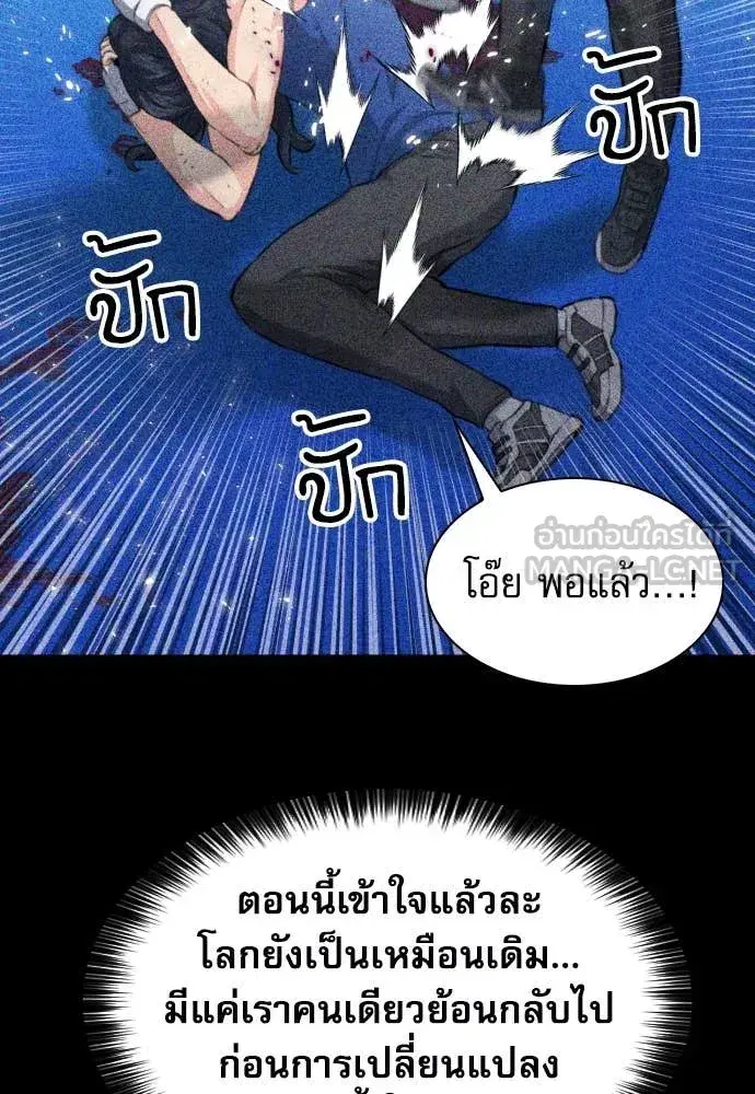 หน้า 129 จาก 141