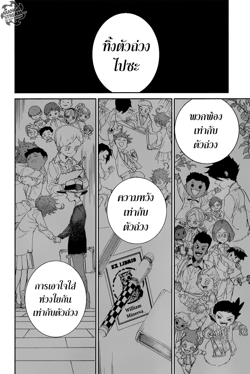 หน้า 18 จาก 22