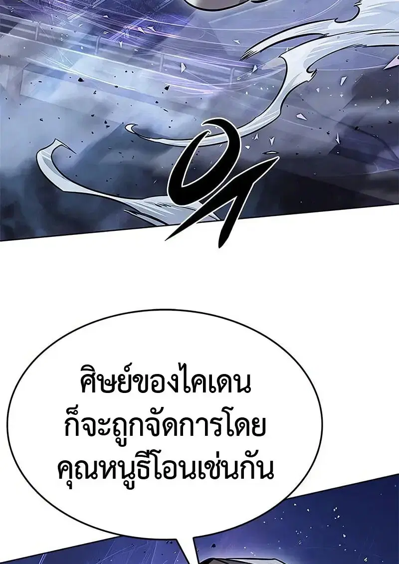 หน้า 5 จาก 200