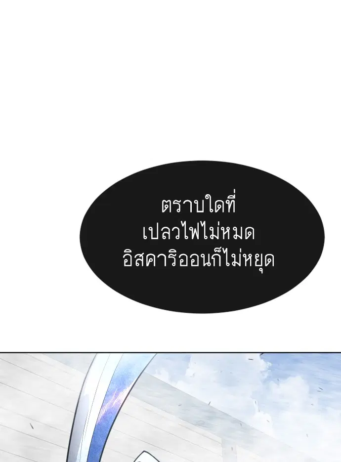 หน้า 63 จาก 151