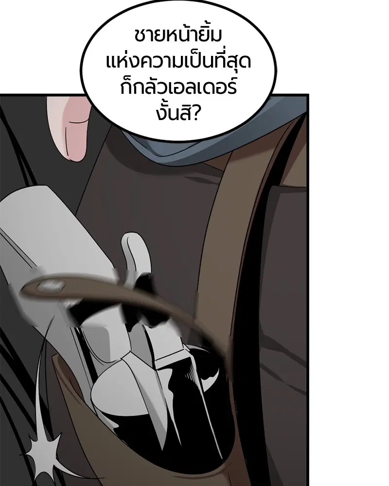 หน้า 131 จาก 163