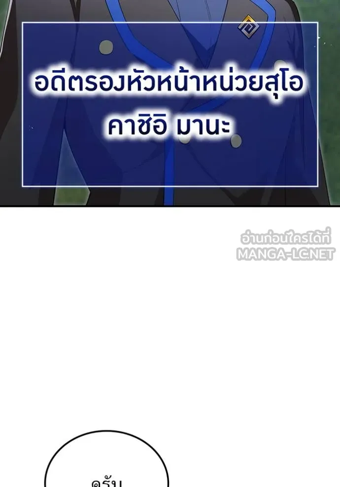 หน้า 133 จาก 165