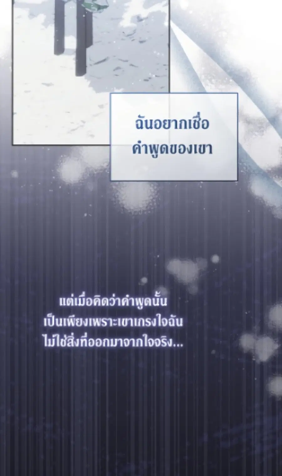 หน้า 26 จาก 95
