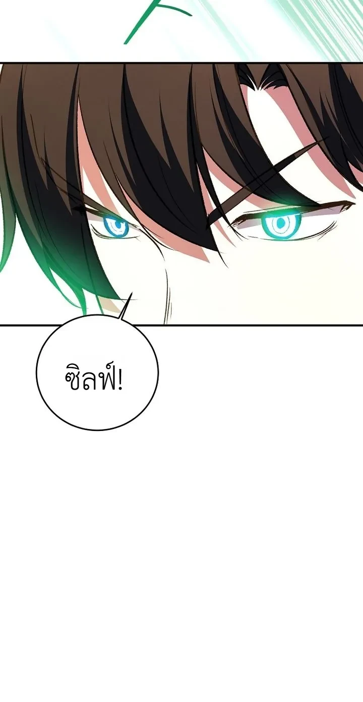 หน้า 29 จาก 40