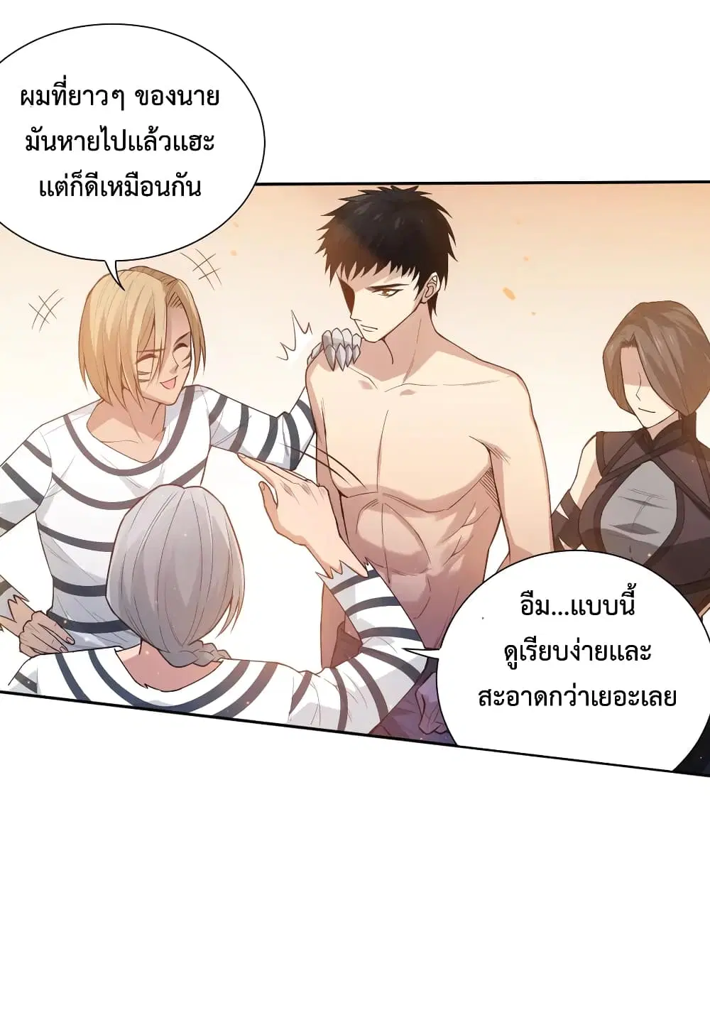 หน้า 11 จาก 73