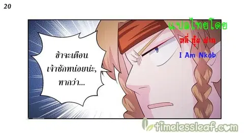 หน้า 21 จาก 34