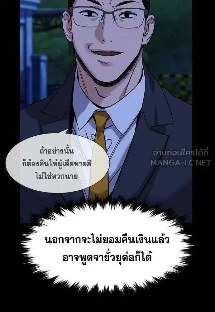 หน้า 61 จาก 121