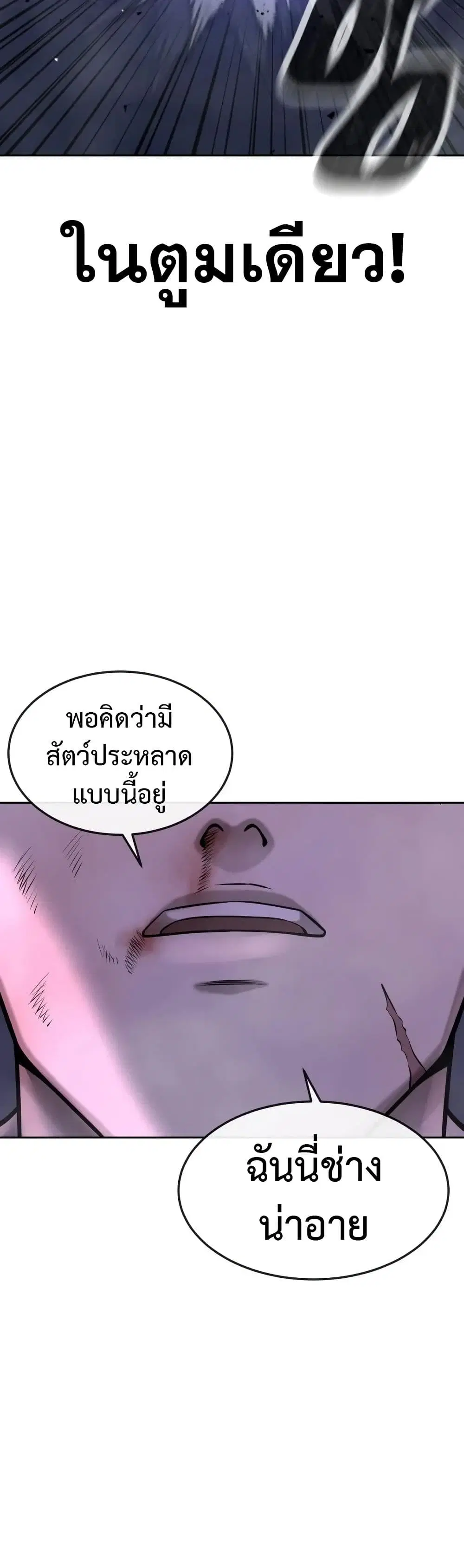 หน้า 45 จาก 57