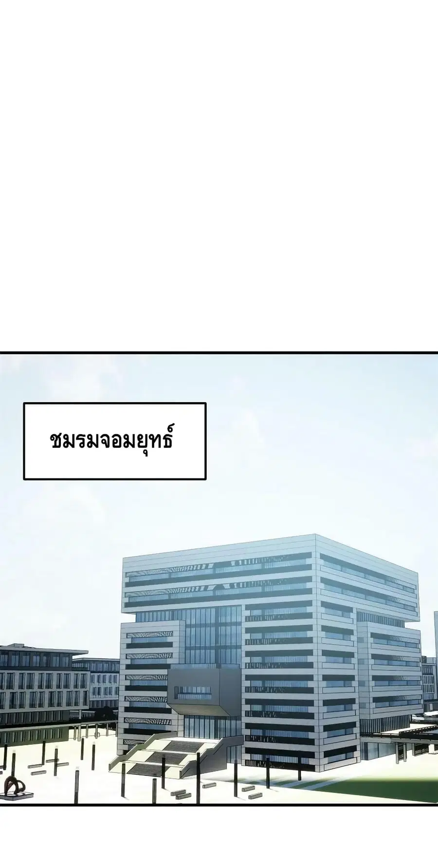 หน้า 25 จาก 42