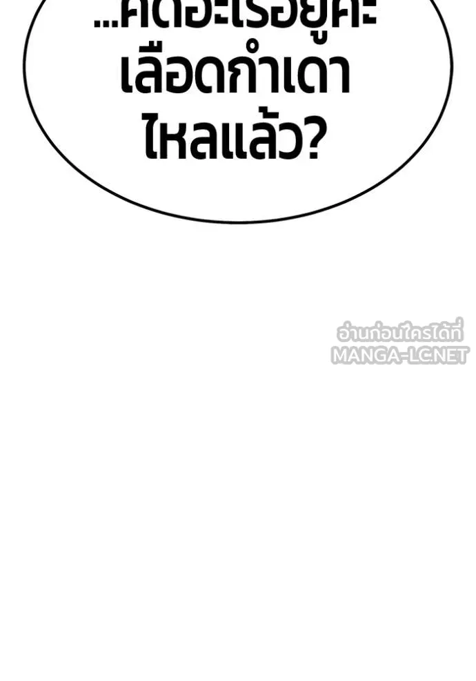 หน้า 241 จาก 456