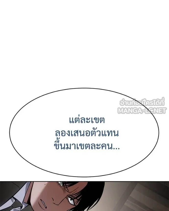 หน้า 93 จาก 232