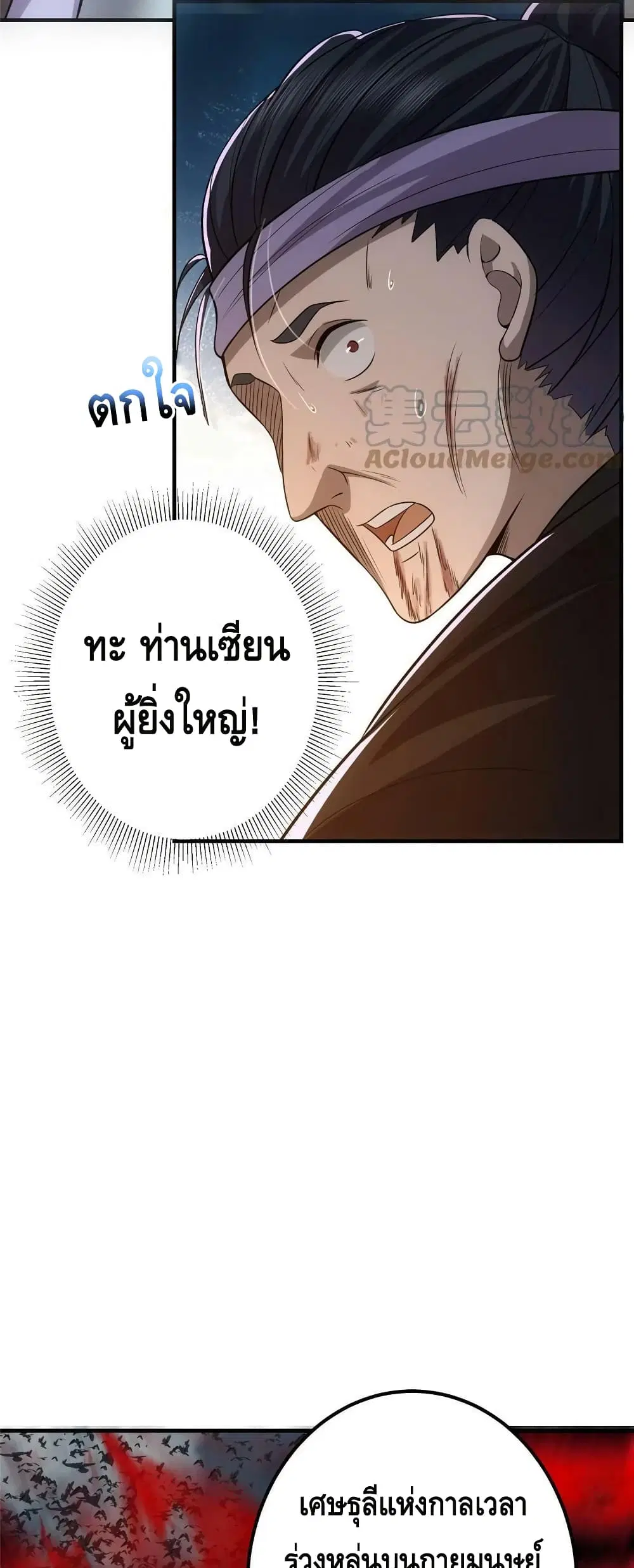 หน้า 19 จาก 32