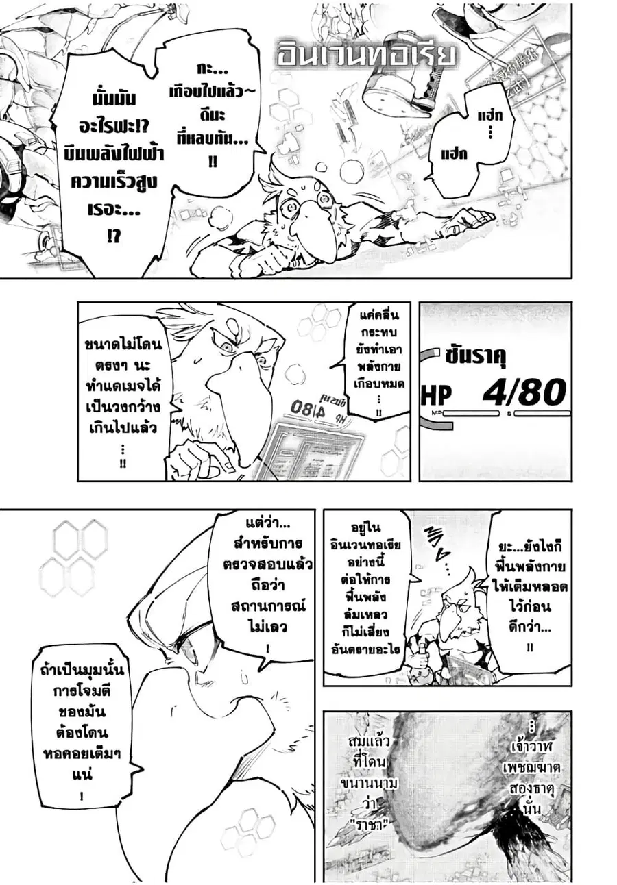 หน้า 14 จาก 20