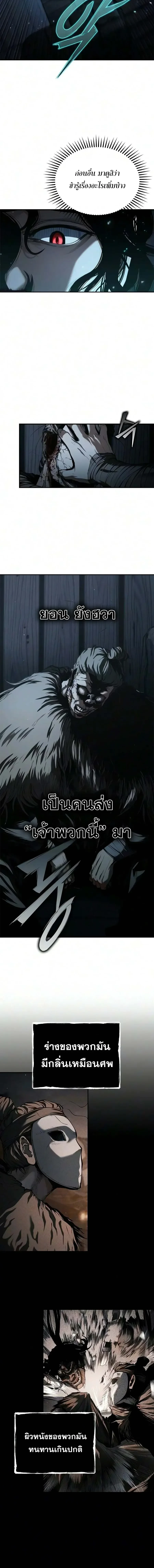 หน้า 2 จาก 18