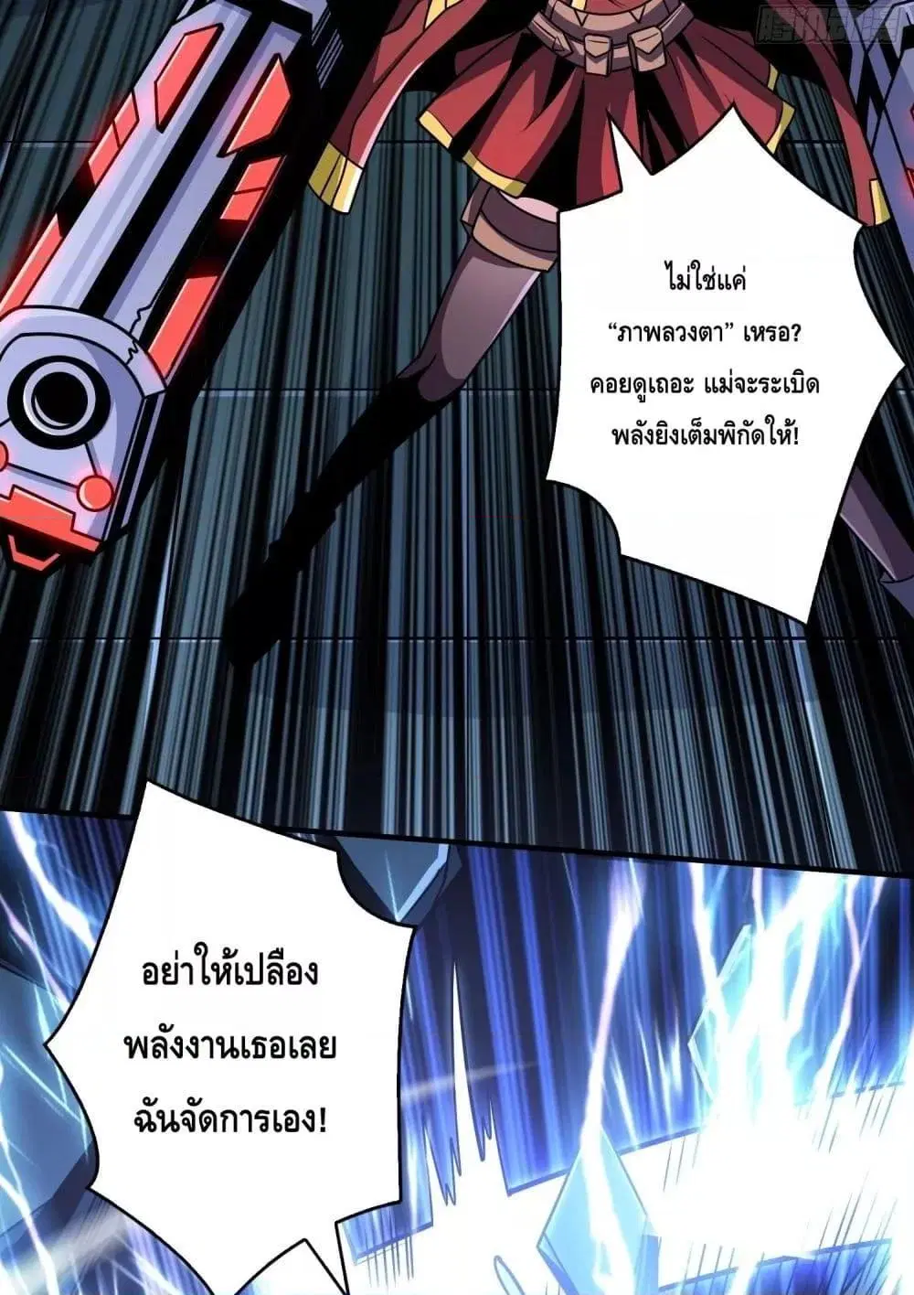 หน้า 7 จาก 52