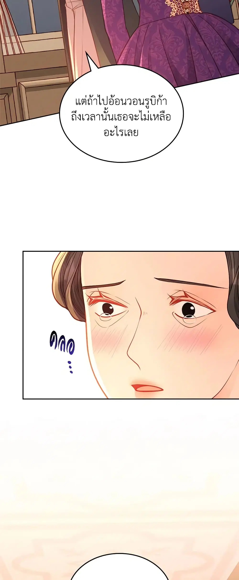 หน้า 49 จาก 51