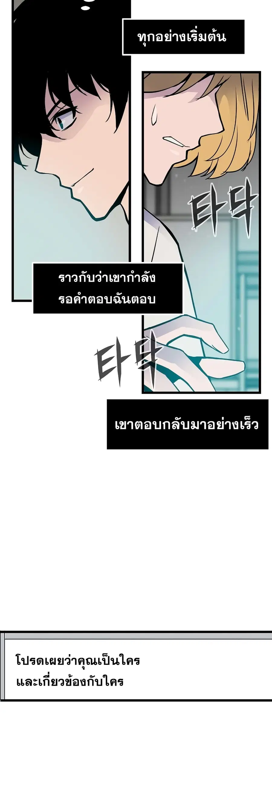 หน้า 69 จาก 81
