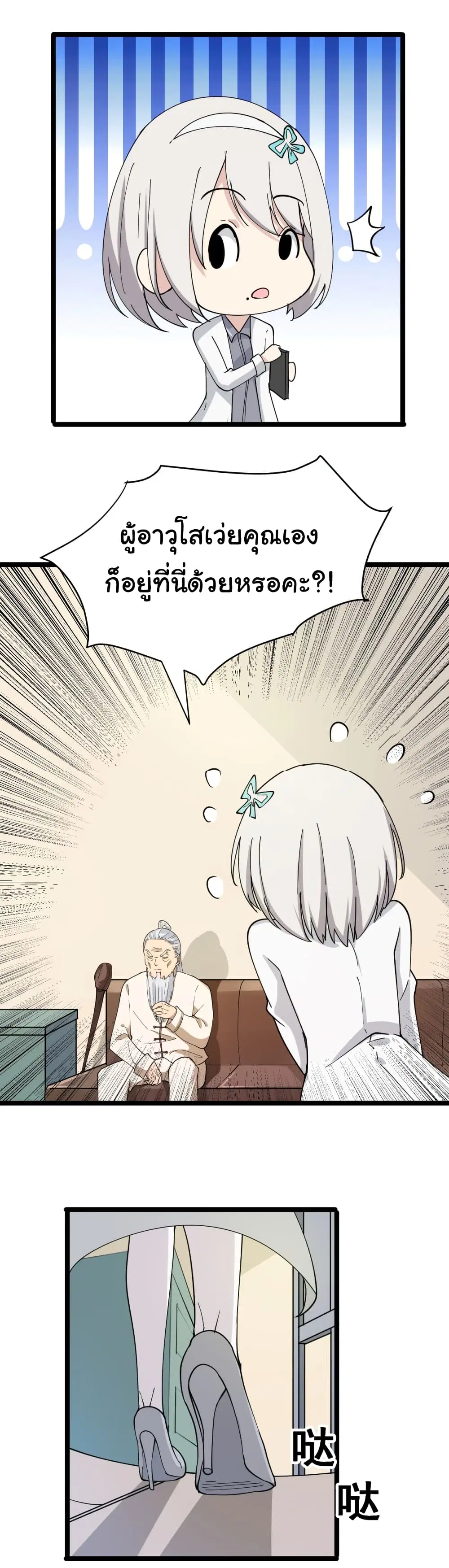 หน้า 26 จาก 48