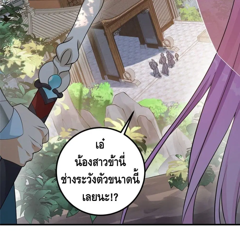 หน้า 64 จาก 67