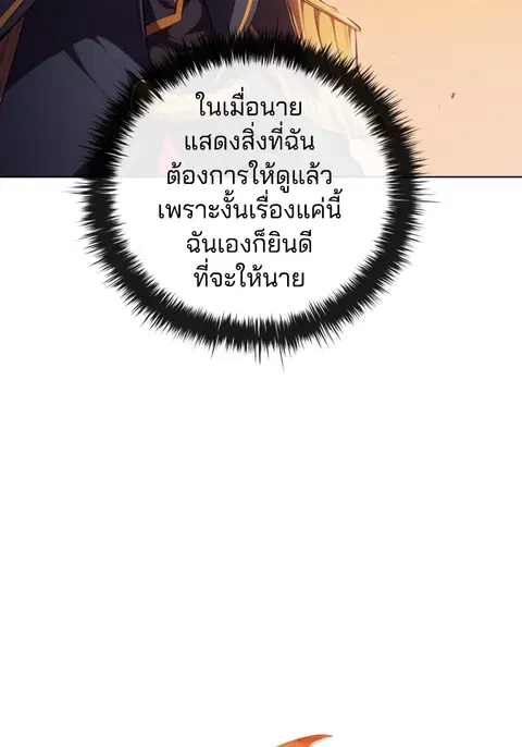 หน้า 44 จาก 115