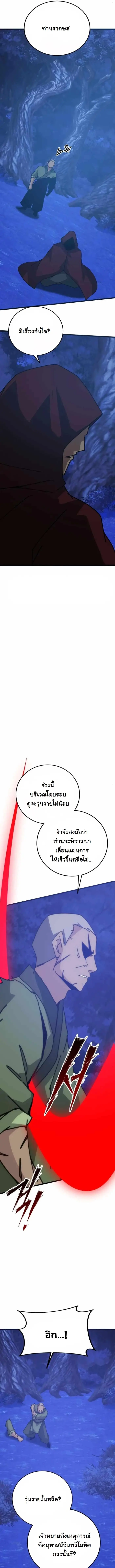 หน้า 20 จาก 22