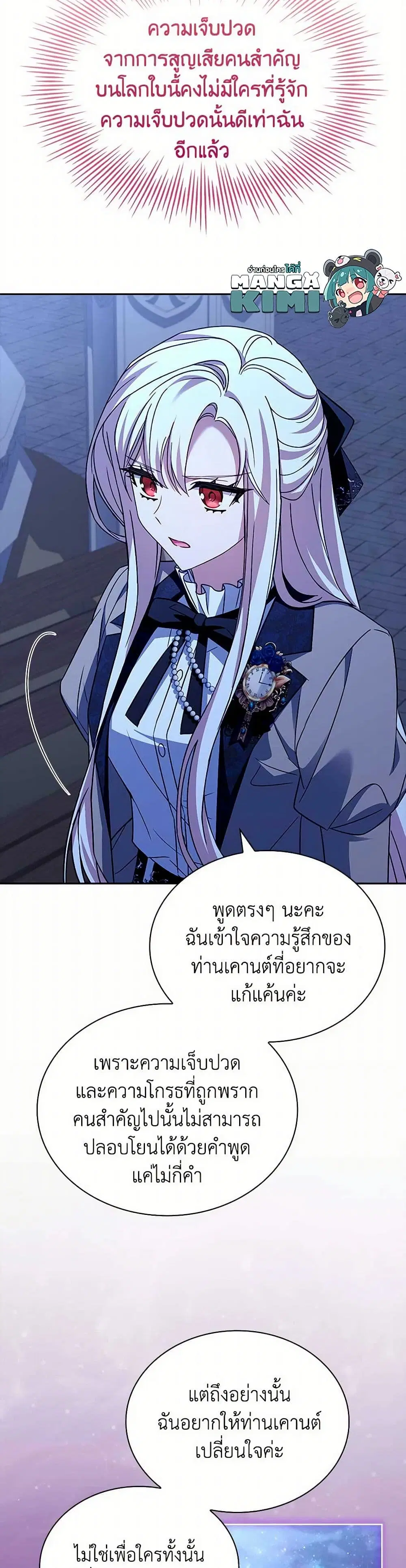 หน้า 7 จาก 42