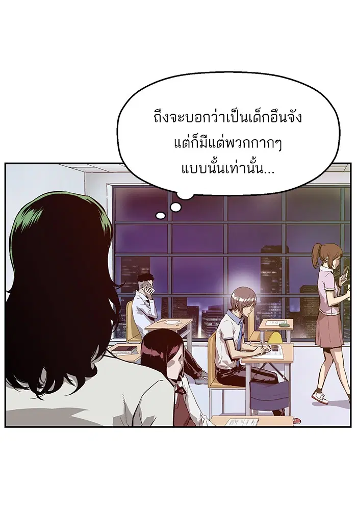 หน้า 91 จาก 137