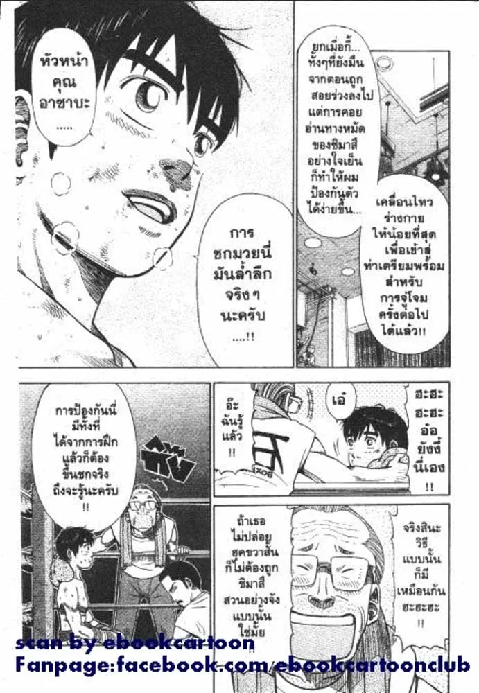 หน้า 17 จาก 28
