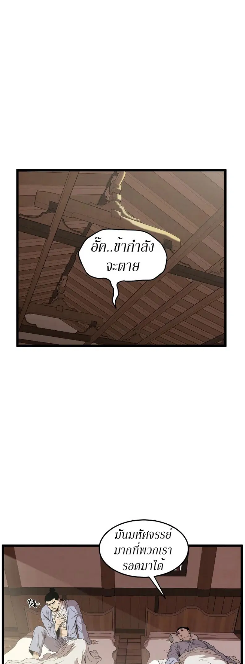 หน้า 9 จาก 46