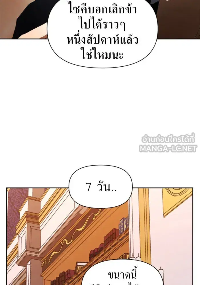 หน้า 129 จาก 137