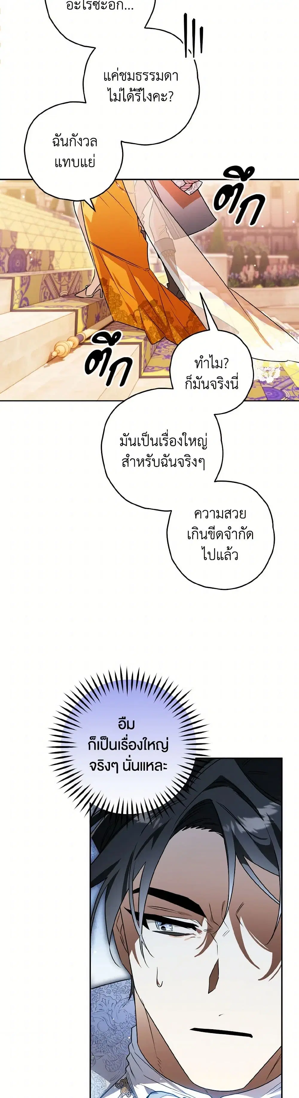 หน้า 5 จาก 35