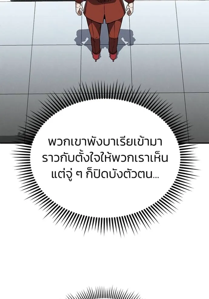 หน้า 55 จาก 116