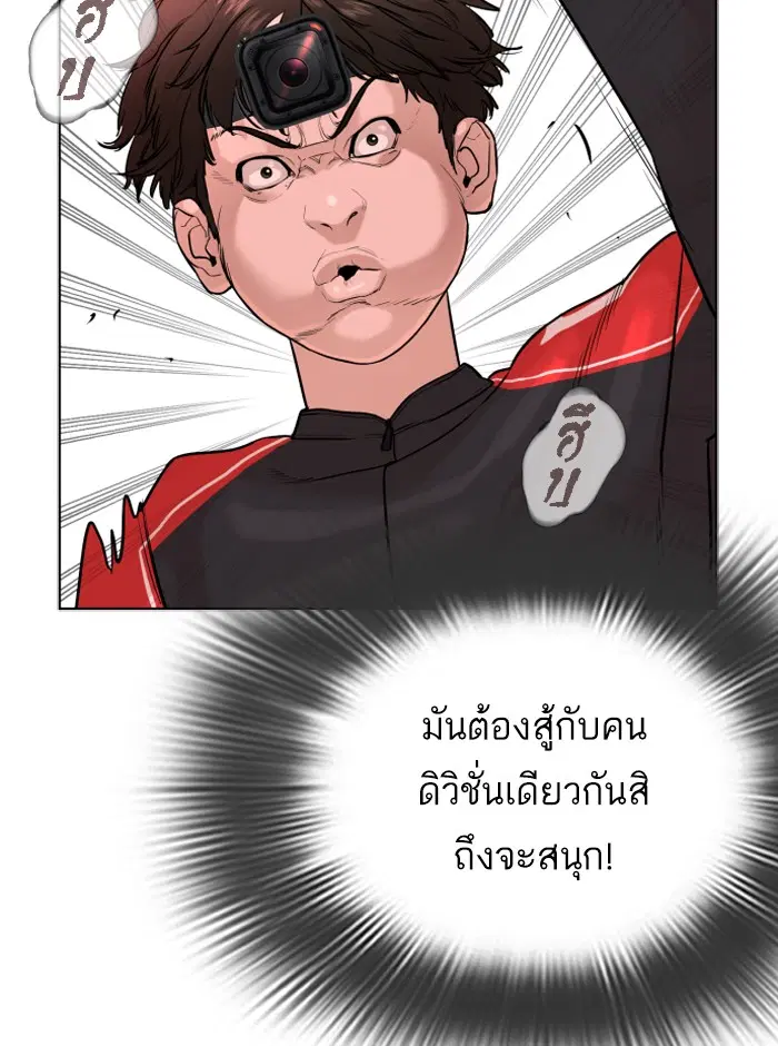 หน้า 68 จาก 188