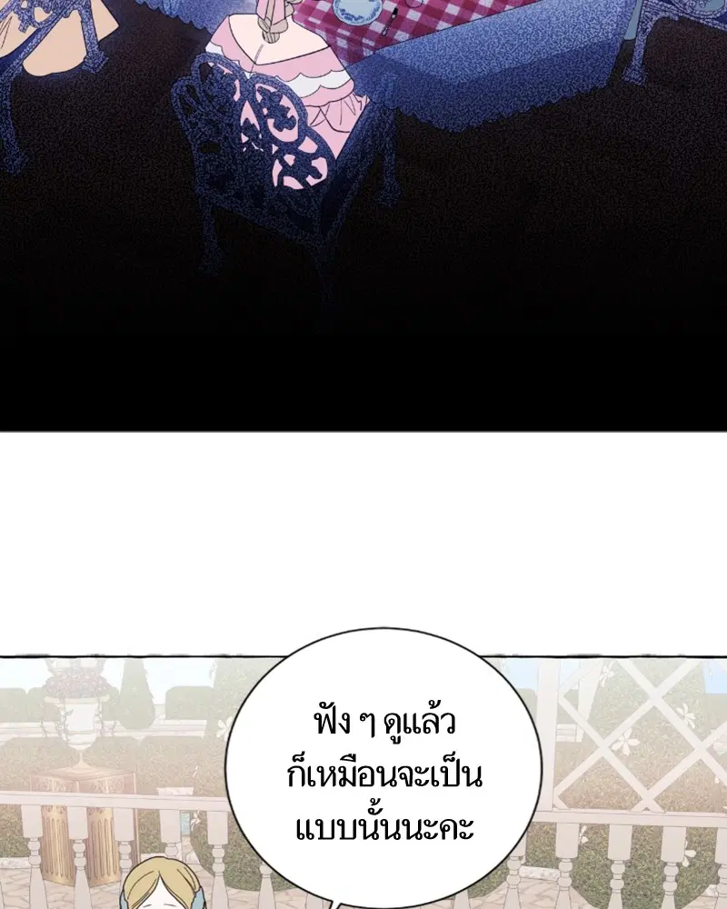 หน้า 20 จาก 113