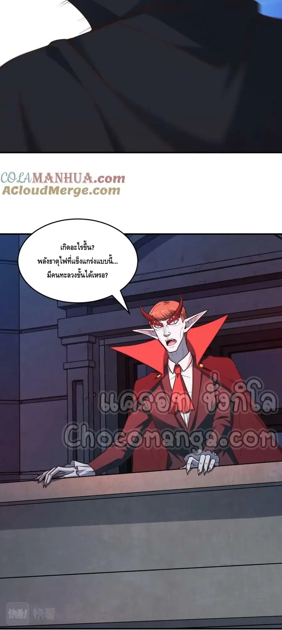 หน้า 18 จาก 52