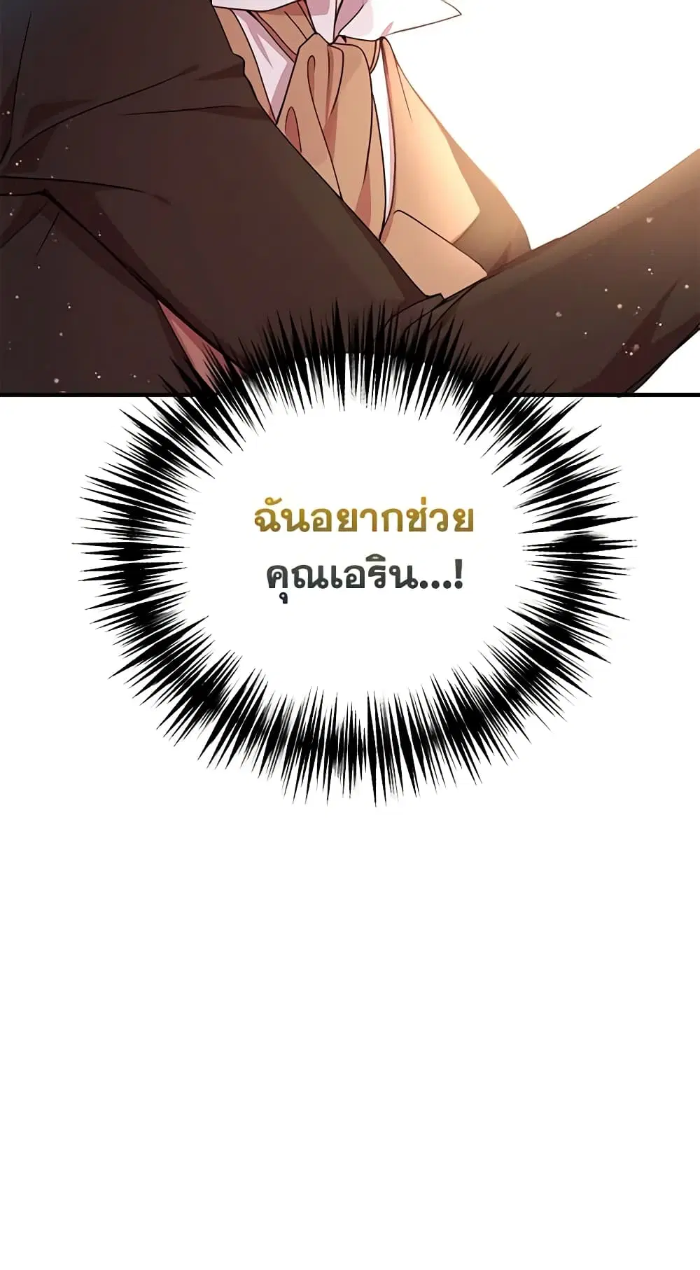 หน้า 25 จาก 48