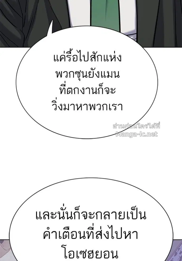 หน้า 146 จาก 150