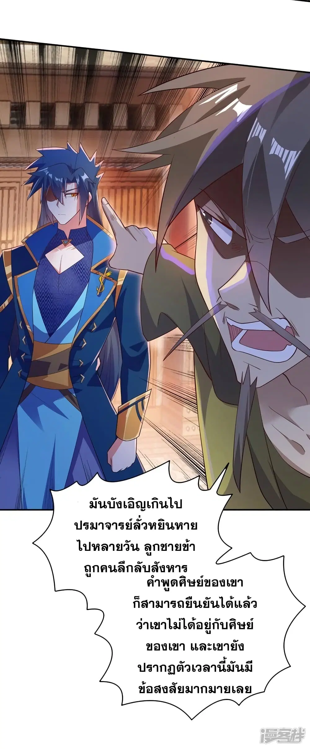หน้า 17 จาก 25