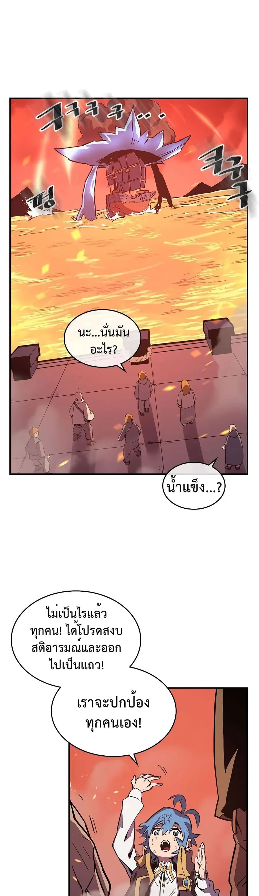 หน้า 12 จาก 30